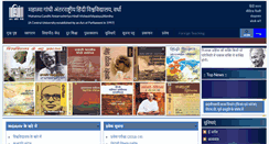 Desktop Screenshot of hindivishwa.org